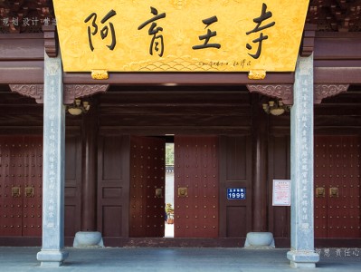 衢州寺庙建筑工程施工