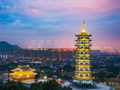 衢州寺庙宝塔建筑设计与施工